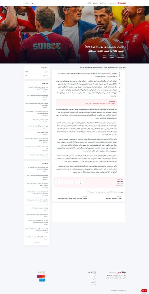سیگل مدل هیرو